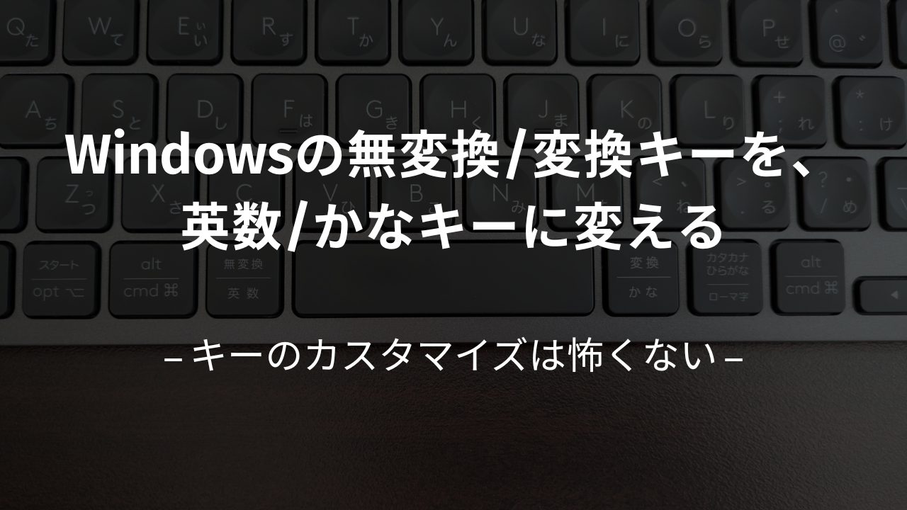ブログのアイキャッチ画像